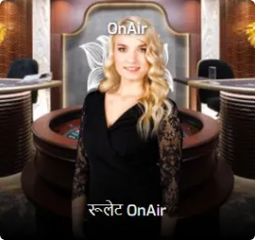 OnAir